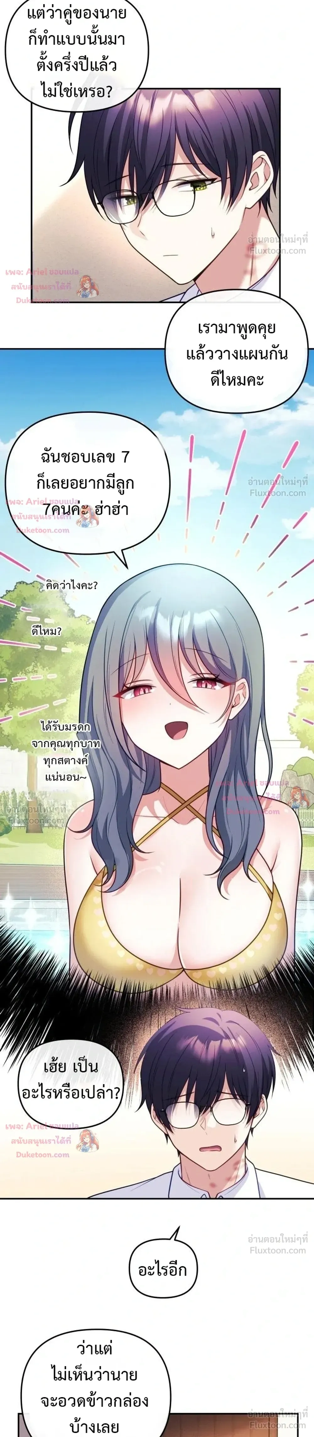 Doujin-Lc- อ่าน โดจิน มังฮวา เกาหลี ญี่ปุ่น จีน แปลไทย My Wife is a VTuber ตอนที่ 1 2 3 4 5 6 7 8 9 10 11 12 13 14 ฟรี ไม่มีโฆษณา อ่าน โดจิน Manhwa เกาหลี ญี่ปุ่น จีน เรามีครบ คัดมาให้เน้นๆ โดจิน 18+ รับประกันความฟินโดย  Doujin Lc