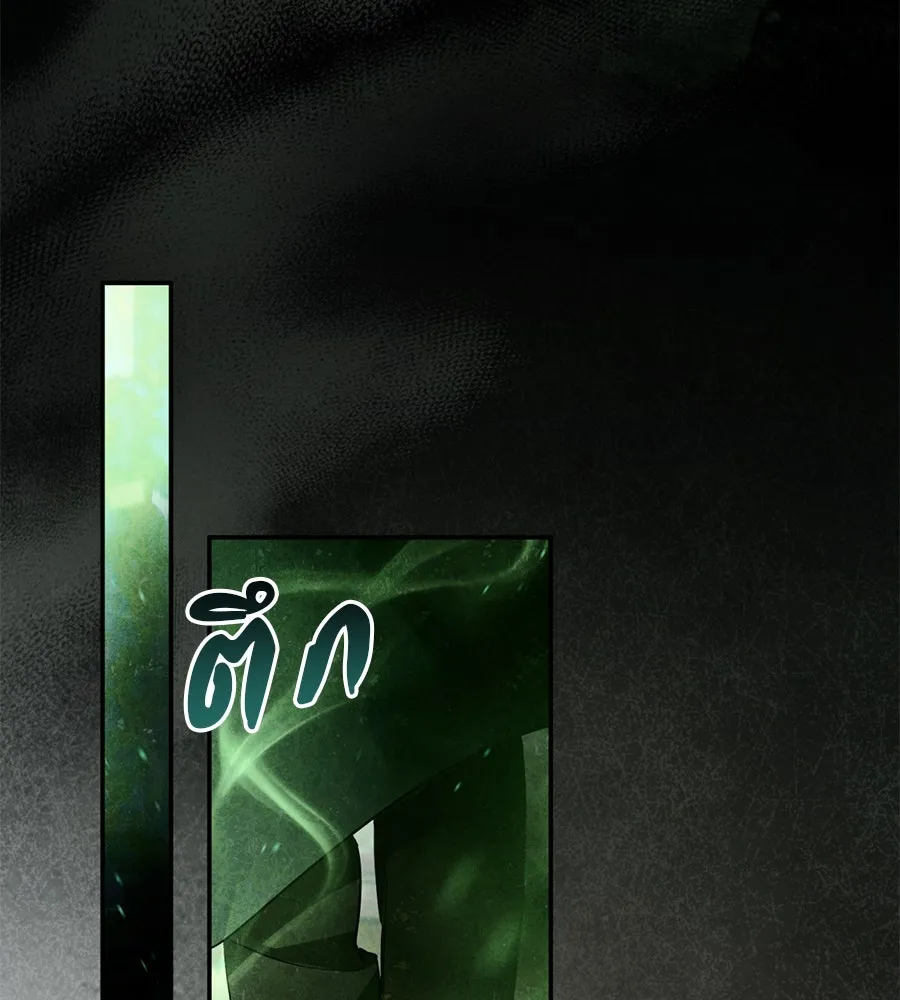 เรือนจำรัก ตอนที่ 5 รูปที่ 7