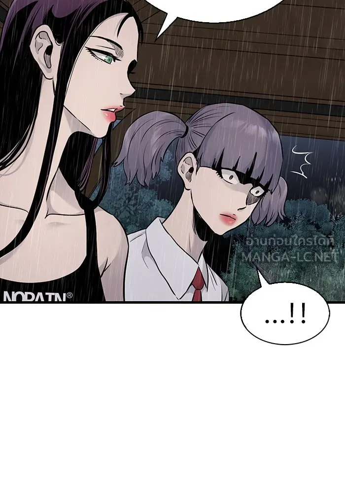 มีนา เกิดมาล่า ตอนที่ 25 รูปที่ 48