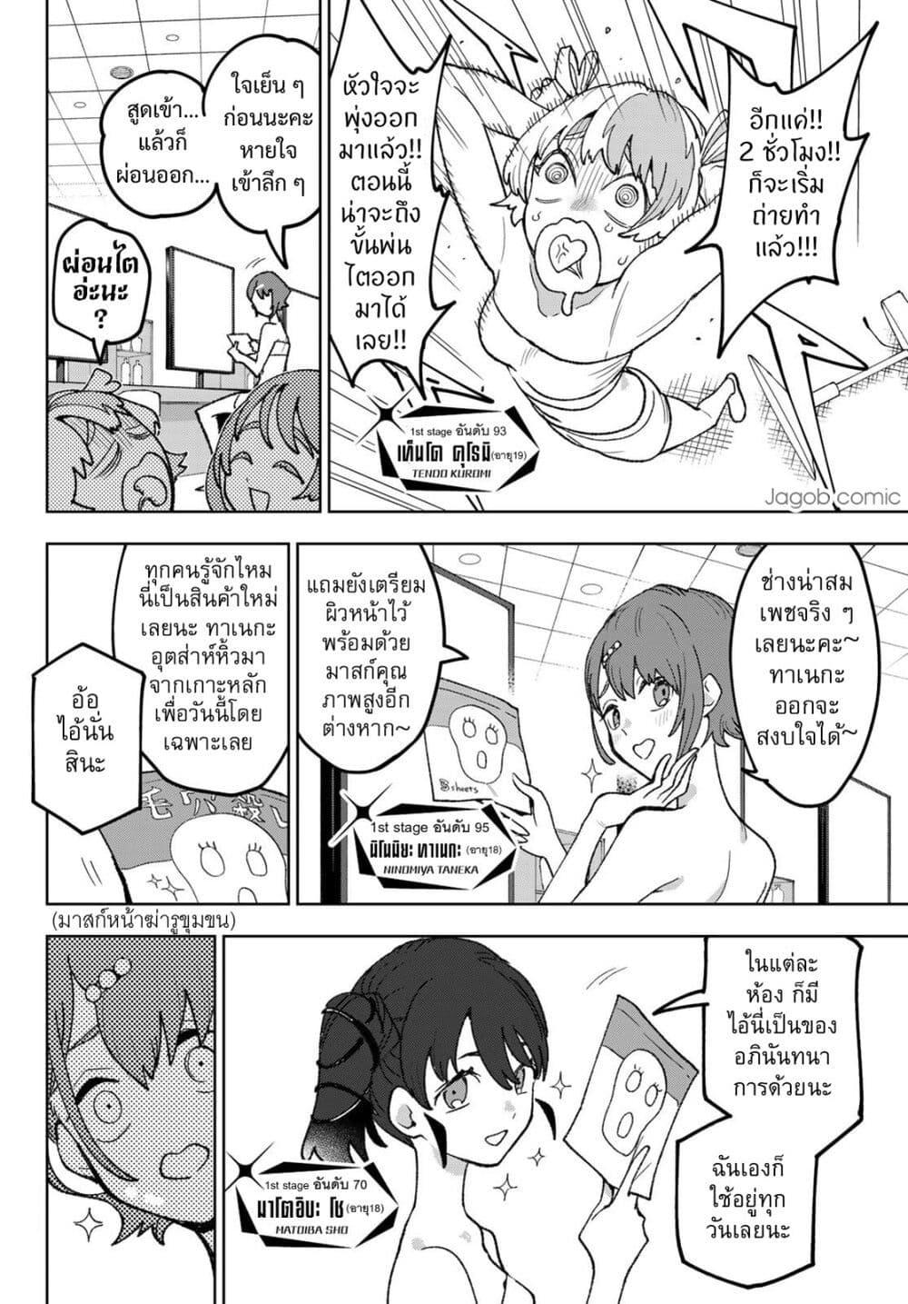 Manga-lc-com อ่านมังงะ อ่านการ์ตูน ออนไลน์ ฟรี Idolatry ตอนที่ 1 2 3 4 5 6 7 8 9 10 11 12 13 14 ฟรี ไม่มีโฆษณา Manga-lc - อ่าน มังงะ อ่าน การ์ตูน ออนไลน์ อ่านมังงะ ฟรี