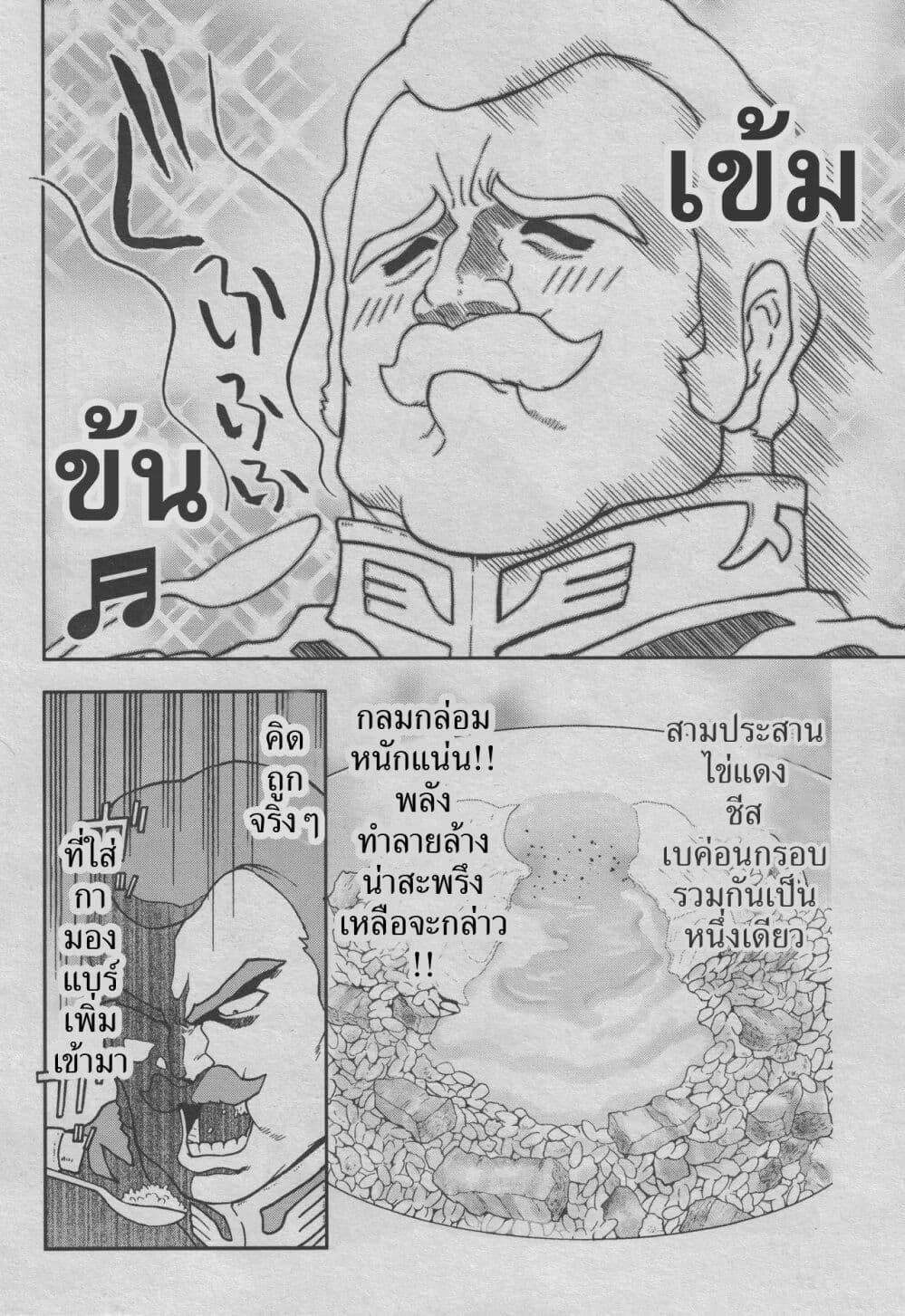 Manga-lc-com อ่านมังงะ อ่านการ์ตูน ออนไลน์ ฟรี Ral Meshi Ramba Ral no Haitoku Gohan ตอนที่ 1 2 3 4 5 6 7 8 9 10 11 12 13 14 ฟรี ไม่มีโฆษณา Manga-lc - อ่าน มังงะ อ่าน การ์ตูน ออนไลน์ อ่านมังงะ ฟรี