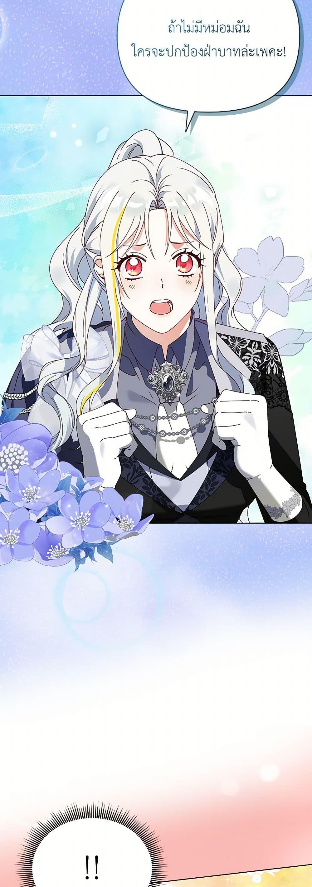 Manga-lc-com อ่านมังงะ อ่านการ์ตูน ออนไลน์ ฟรี The Bird Empress ตอนที่ 1 2 3 4 5 6 7 8 9 10 11 12 13 14 ฟรี ไม่มีโฆษณา Manga-lc - อ่าน มังงะ อ่าน การ์ตูน ออนไลน์ อ่านมังงะ ฟรี