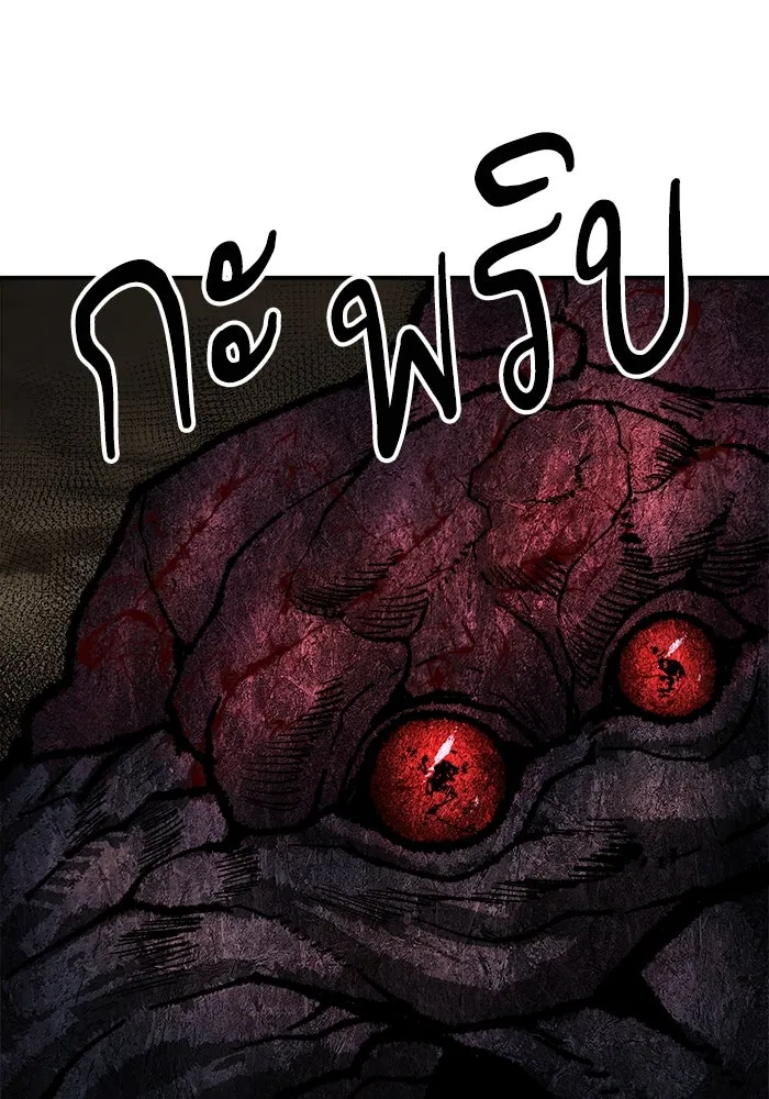 ยอดคนเลเวลทะลุ ตอนที่ 22 ไม่มีชื่อ รูปที่ 164