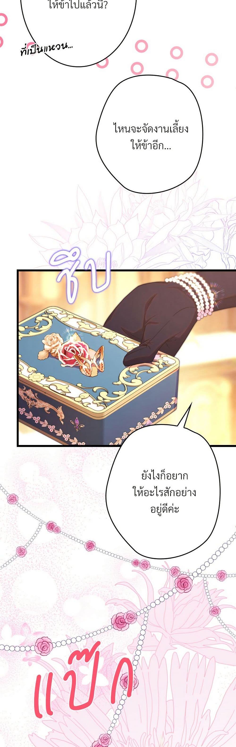 Manga-lc-com อ่านมังงะ อ่านการ์ตูน ออนไลน์ ฟรี Another Typical Fantasy Romance ตอนที่ 1 2 3 4 5 6 7 8 9 10 11 12 13 14 ฟรี ไม่มีโฆษณา Manga-lc - อ่าน มังงะ อ่าน การ์ตูน ออนไลน์ อ่านมังงะ ฟรี