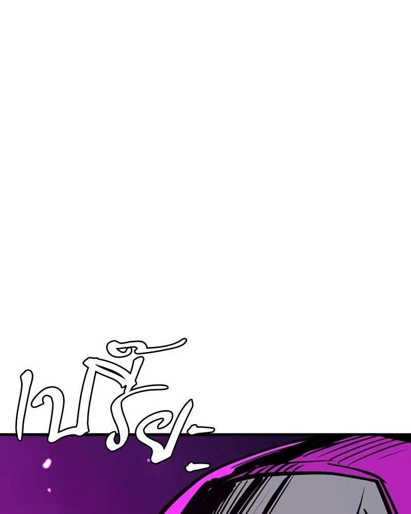 Player ตอนที่ 141 รูปที่ 5