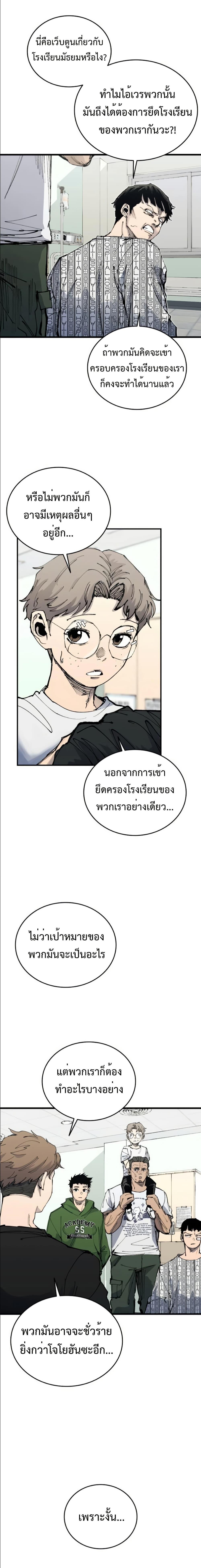 Manga-lc-com อ่านมังงะ อ่านการ์ตูน ออนไลน์ ฟรี High Class ตอนที่ 1 2 3 4 5 6 7 8 9 10 11 12 13 14 ฟรี ไม่มีโฆษณา Manga-lc - อ่าน มังงะ อ่าน การ์ตูน ออนไลน์ อ่านมังงะ ฟรี