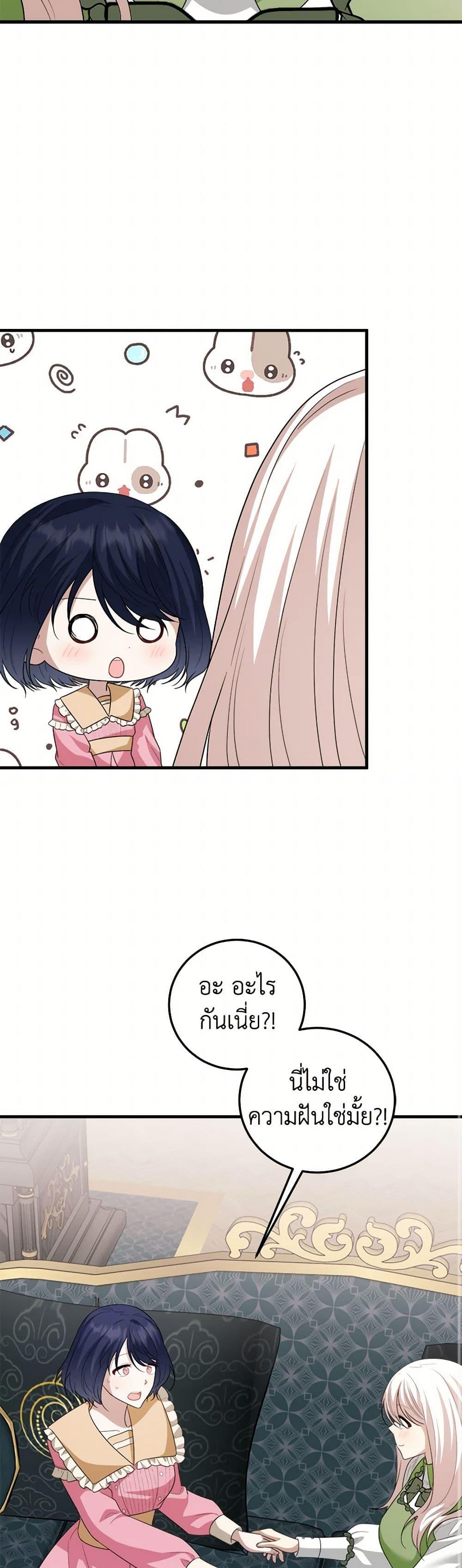 Manga-lc-com อ่านมังงะ อ่านการ์ตูน ออนไลน์ ฟรี Four Dangerous Brothers to My Rescue ตอนที่ 1 2 3 4 5 6 7 8 9 10 11 12 13 14 ฟรี ไม่มีโฆษณา Manga-lc - อ่าน มังงะ อ่าน การ์ตูน ออนไลน์ อ่านมังงะ ฟรี