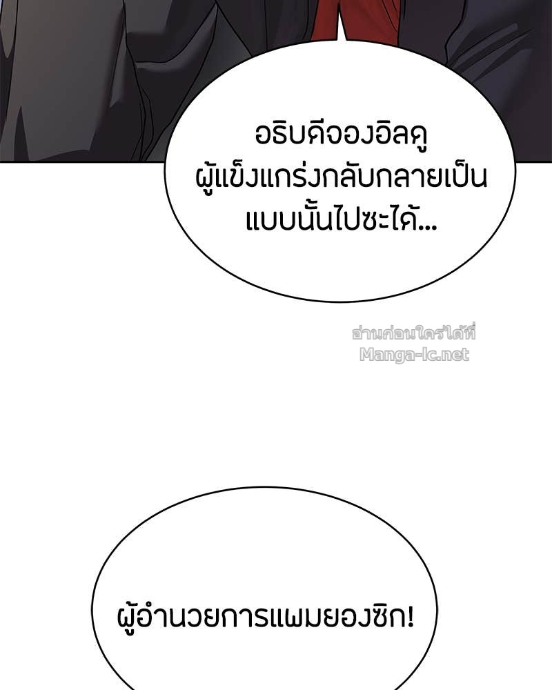 Doujin-Lc- อ่าน โดจิน มังฮวา เกาหลี ญี่ปุ่น จีน แปลไทย ข้าราชการพิเศษ ตอนที่ 1 2 3 4 5 6 7 8 9 10 11 12 13 14 ฟรี ไม่มีโฆษณา อ่าน โดจิน Manhwa เกาหลี ญี่ปุ่น จีน เรามีครบ คัดมาให้เน้นๆ โดจิน 18+ รับประกันความฟินโดย Doujin Lc
