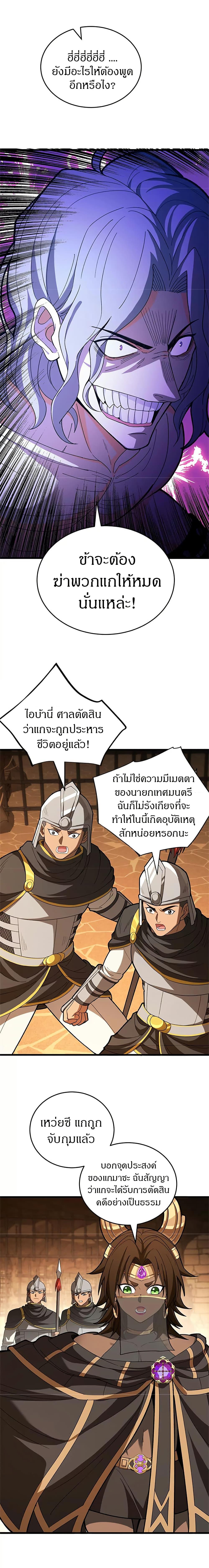 Manga-lc-com อ่านมังงะ อ่านการ์ตูน ออนไลน์ ฟรี My Dragon System ตอนที่ 1 2 3 4 5 6 7 8 9 10 11 12 13 14 ฟรี ไม่มีโฆษณา Manga-lc - อ่าน มังงะ อ่าน การ์ตูน ออนไลน์ อ่านมังงะ ฟรี