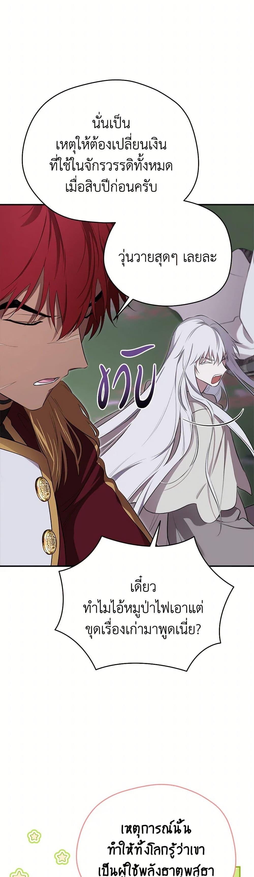 Manga-lc-com อ่านมังงะ อ่านการ์ตูน ออนไลน์ ฟรี I Became the Male Lead’s Stepmother ตอนที่ 1 2 3 4 5 6 7 8 9 10 11 12 13 14 ฟรี ไม่มีโฆษณา Manga-lc - อ่าน มังงะ อ่าน การ์ตูน ออนไลน์ อ่านมังงะ ฟรี