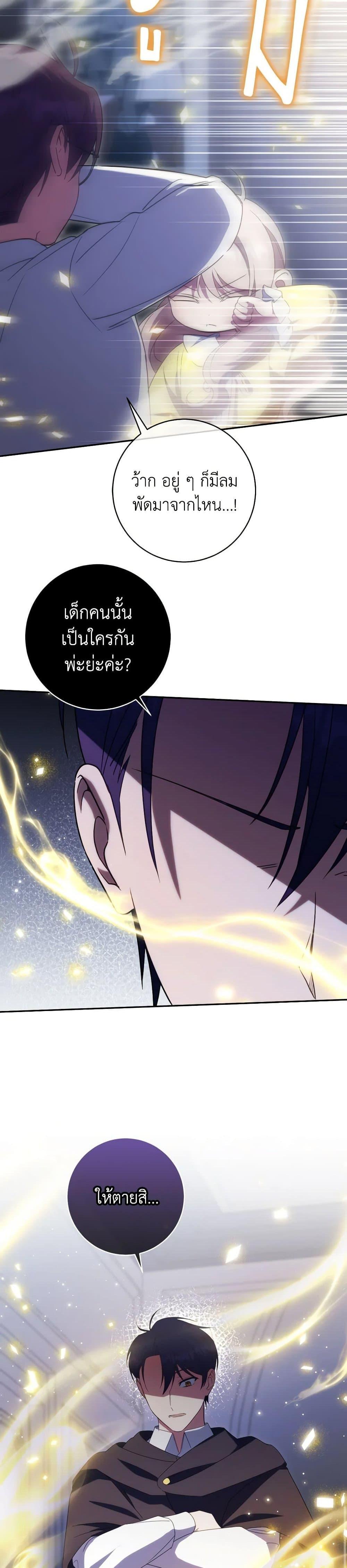 Manga-lc-com อ่านมังงะ อ่านการ์ตูน ออนไลน์ ฟรี The Wicked Little Princess ตอนที่ 1 2 3 4 5 6 7 8 9 10 11 12 13 14 ฟรี ไม่มีโฆษณา Manga-lc - อ่าน มังงะ อ่าน การ์ตูน ออนไลน์ อ่านมังงะ ฟรี