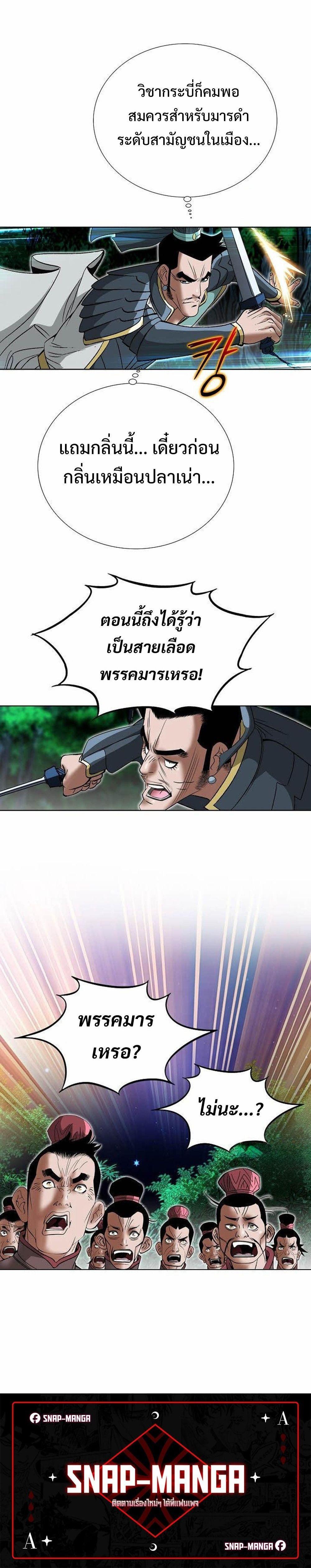 Manga-lc-com อ่านมังงะ อ่านการ์ตูน ออนไลน์ ฟรี Biography of a Novice Warrior ตอนที่ 1 2 3 4 5 6 7 8 9 10 11 12 13 14 ฟรี ไม่มีโฆษณา Manga-lc - อ่าน มังงะ อ่าน การ์ตูน ออนไลน์ อ่านมังงะ ฟรี