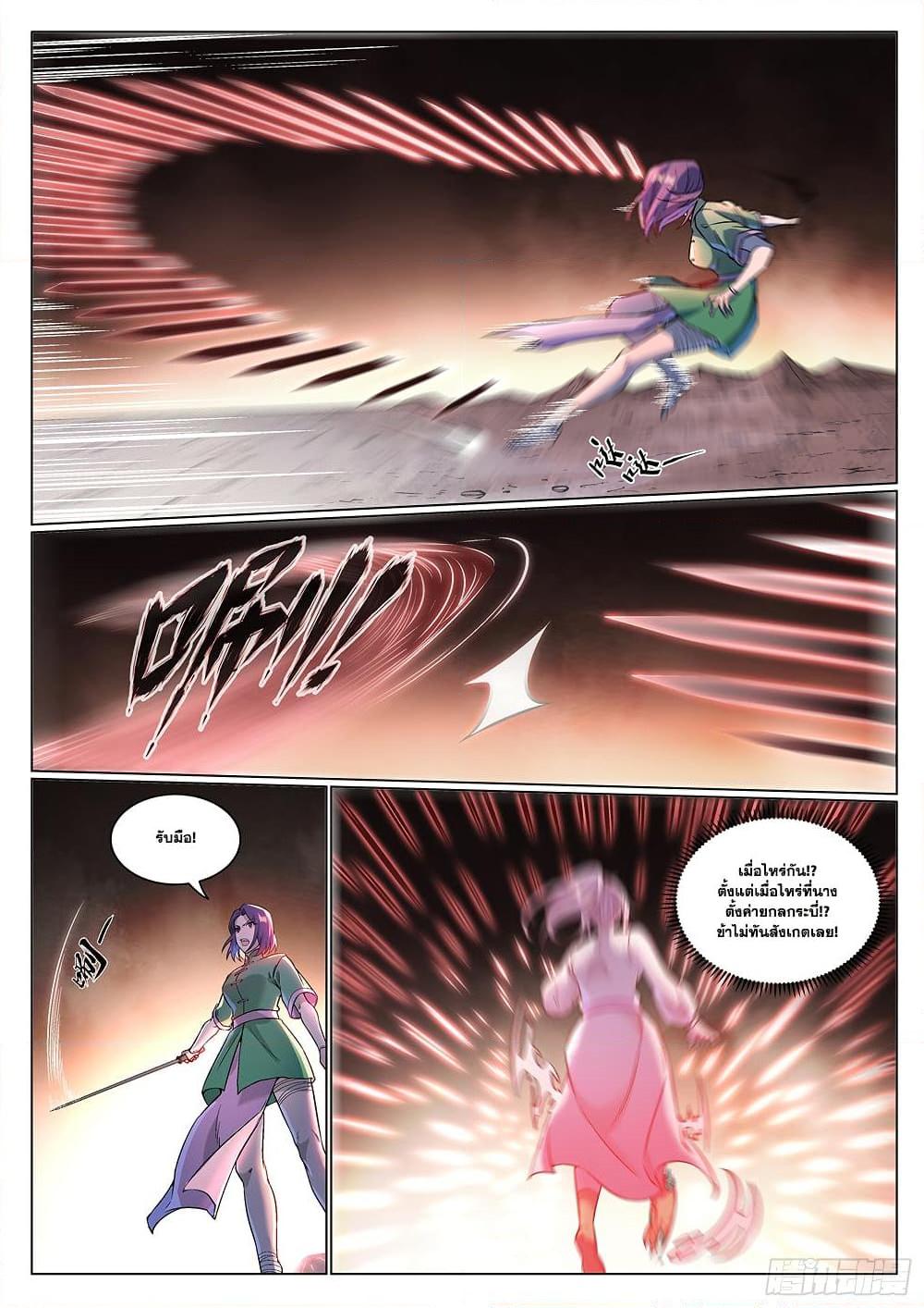 Manga-lc-com อ่านมังงะ อ่านการ์ตูน ออนไลน์ ฟรี Bailian Chengshen ตอนที่ 1 2 3 4 5 6 7 8 9 10 11 12 13 14 ฟรี ไม่มีโฆษณา Manga-lc - อ่าน มังงะ อ่าน การ์ตูน ออนไลน์ อ่านมังงะ ฟรี