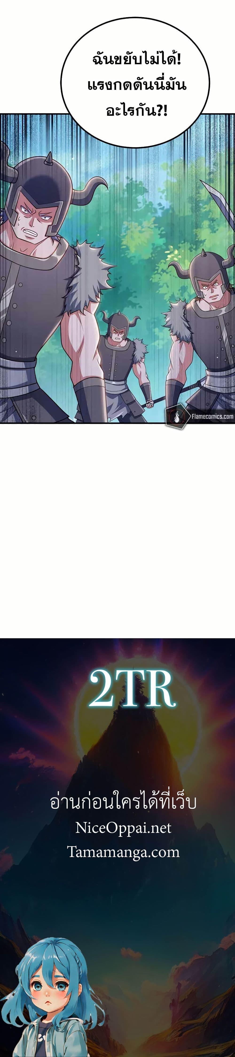 Manga-lc-com อ่านมังงะ อ่านการ์ตูน ออนไลน์ ฟรี My Wife is Actually the Future Tyrant Empress ตอนที่ 1 2 3 4 5 6 7 8 9 10 11 12 13 14 ฟรี ไม่มีโฆษณา Manga-lc - อ่าน มังงะ อ่าน การ์ตูน ออนไลน์ อ่านมังงะ ฟรี