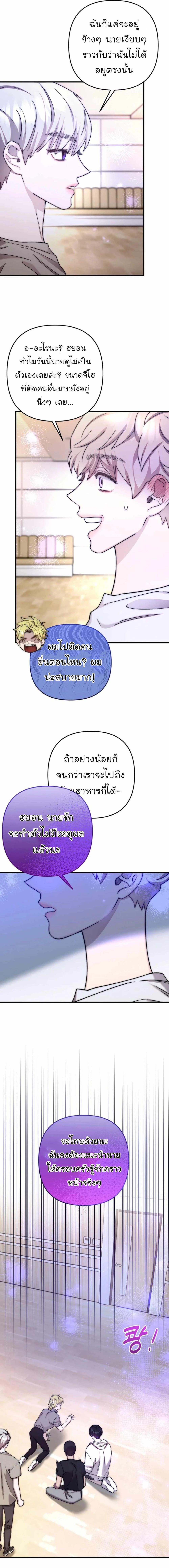 Manga-lc-com อ่านมังงะ อ่านการ์ตูน ออนไลน์ ฟรี Acting Genius, TOP Idol! ตอนที่ 1 2 3 4 5 6 7 8 9 10 11 12 13 14 ฟรี ไม่มีโฆษณา Manga-lc - อ่าน มังงะ อ่าน การ์ตูน ออนไลน์ อ่านมังงะ ฟรี