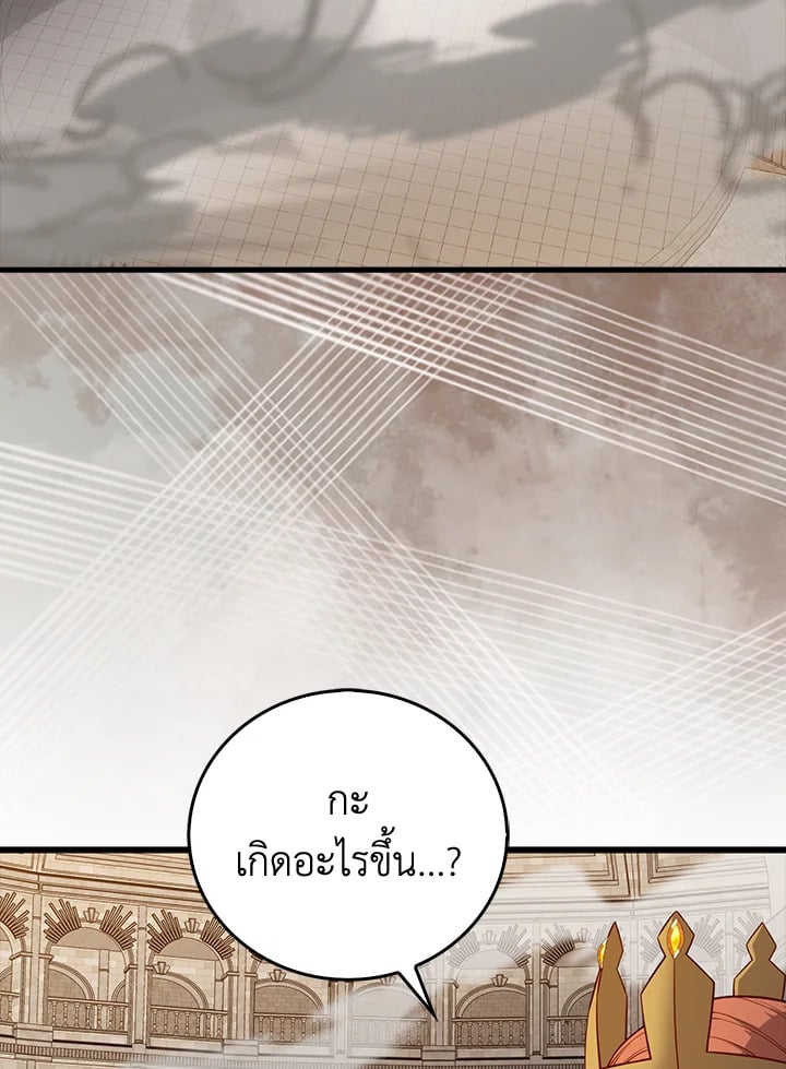 Manga-lc-com อ่านมังงะ อ่านการ์ตูน ออนไลน์ ฟรี The Lord of Coins ตอนที่ 1 2 3 4 5 6 7 8 9 10 11 12 13 14 ฟรี ไม่มีโฆษณา Manga-lc - อ่าน มังงะ อ่าน การ์ตูน ออนไลน์ อ่านมังงะ ฟรี