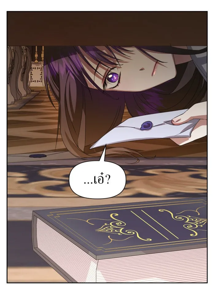 ชิงชีวิตพลิกลิขิตชะตา ตอนที่ 41. เราเลิกกันเถอะเพคะ(1) รูปที่ 125