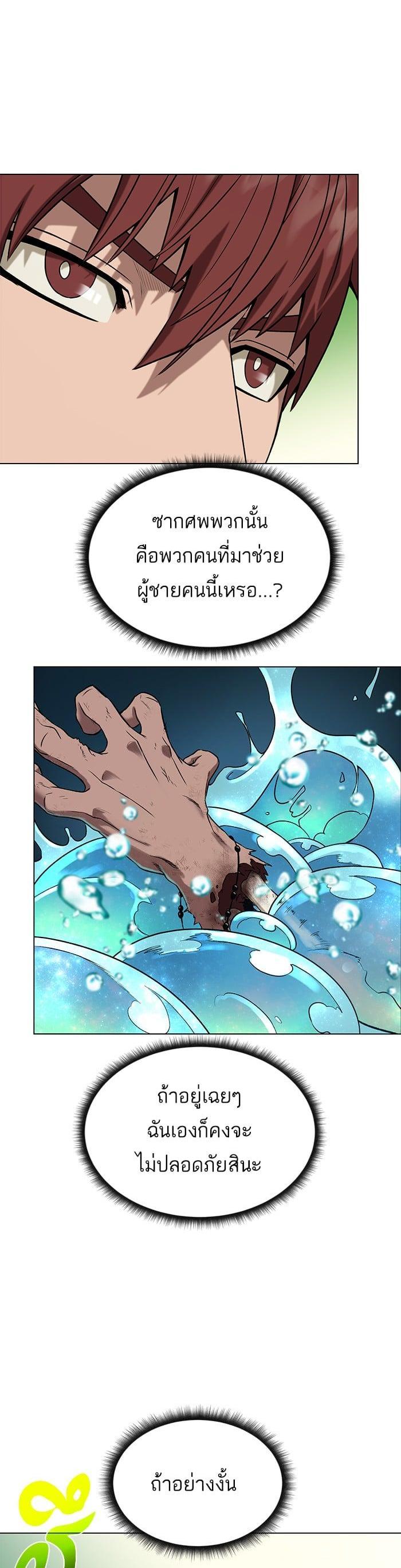 Manga-lc-com อ่านมังงะ อ่านการ์ตูน ออนไลน์ ฟรี Dungeons and Artifacts ตอนที่ 1 2 3 4 5 6 7 8 9 10 11 12 13 14 ฟรี ไม่มีโฆษณา Manga-lc - อ่าน มังงะ อ่าน การ์ตูน ออนไลน์ อ่านมังงะ ฟรี