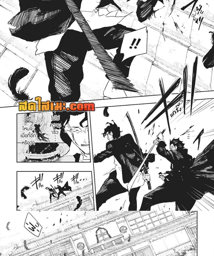 Manga-lc-com อ่านมังงะ อ่านการ์ตูน ออนไลน์ ฟรี Kagurabachi ตอนที่ 1 2 3 4 5 6 7 8 9 10 11 12 13 14 ฟรี ไม่มีโฆษณา Manga-lc - อ่าน มังงะ อ่าน การ์ตูน ออนไลน์ อ่านมังงะ ฟรี