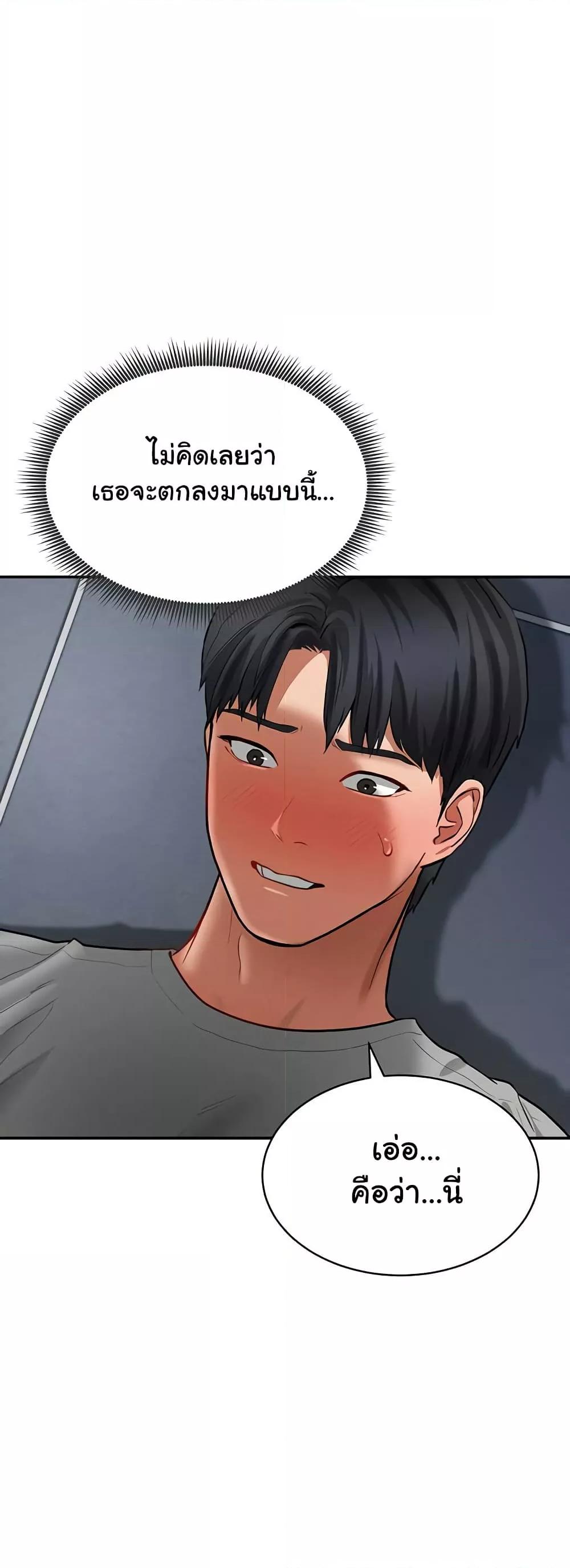 Doujin-Lc- อ่าน โดจิน มังฮวา เกาหลี ญี่ปุ่น จีน แปลไทย My Eyes Now See Desire ตอนที่ 1 2 3 4 5 6 7 8 9 10 11 12 13 14 ฟรี ไม่มีโฆษณา อ่าน โดจิน Manhwa เกาหลี ญี่ปุ่น จีน เรามีครบ คัดมาให้เน้นๆ โดจิน 18+ รับประกันความฟินโดย  Doujin Lc