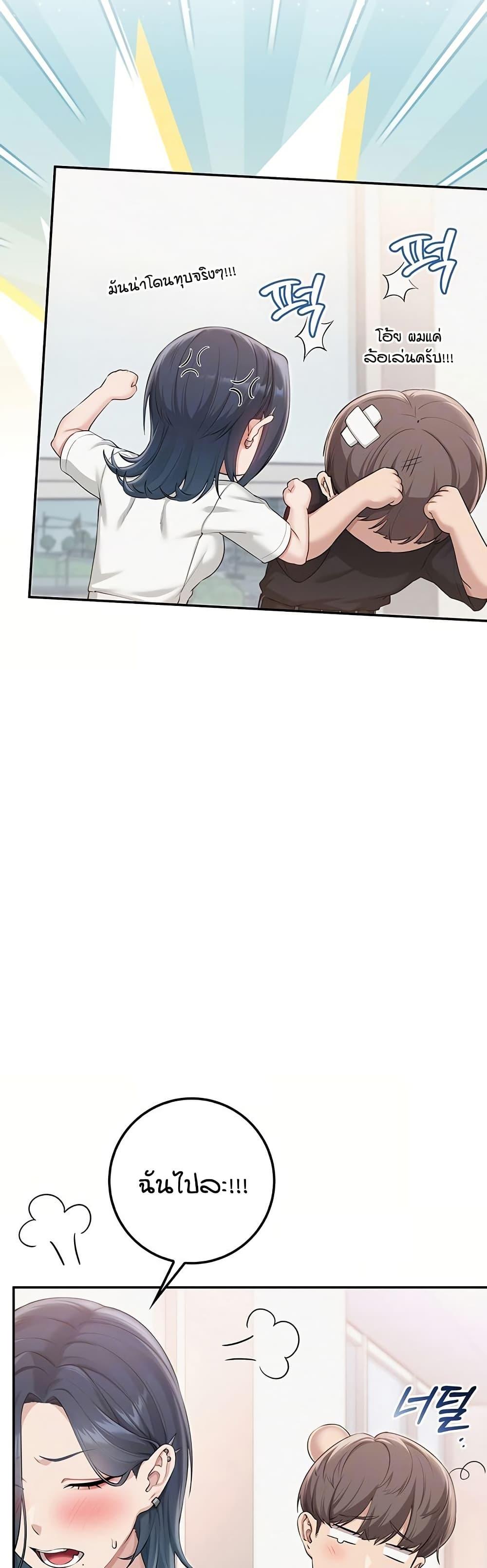 Doujin-Lc- อ่าน โดจิน มังฮวา เกาหลี ญี่ปุ่น จีน แปลไทย College Hot Girlfriends ตอนที่ 1 2 3 4 5 6 7 8 9 10 11 12 13 14 ฟรี ไม่มีโฆษณา อ่าน โดจิน Manhwa เกาหลี ญี่ปุ่น จีน เรามีครบ คัดมาให้เน้นๆ โดจิน 18+ รับประกันความฟินโดย  Doujin Lc