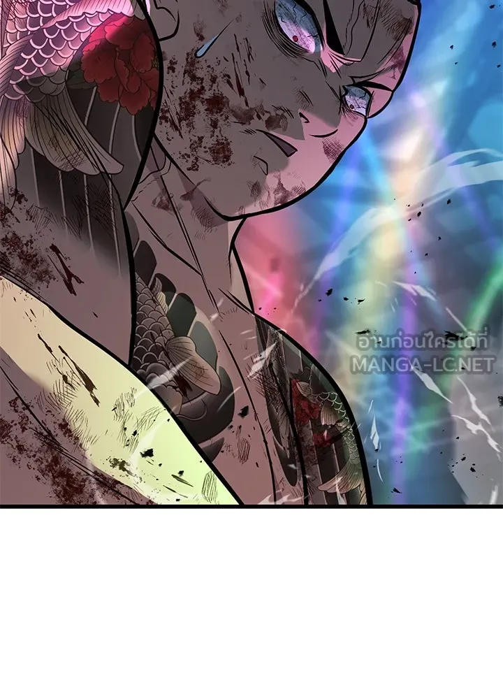 ราชาลานประลอง ตอนที่ 40 รูปที่ 174