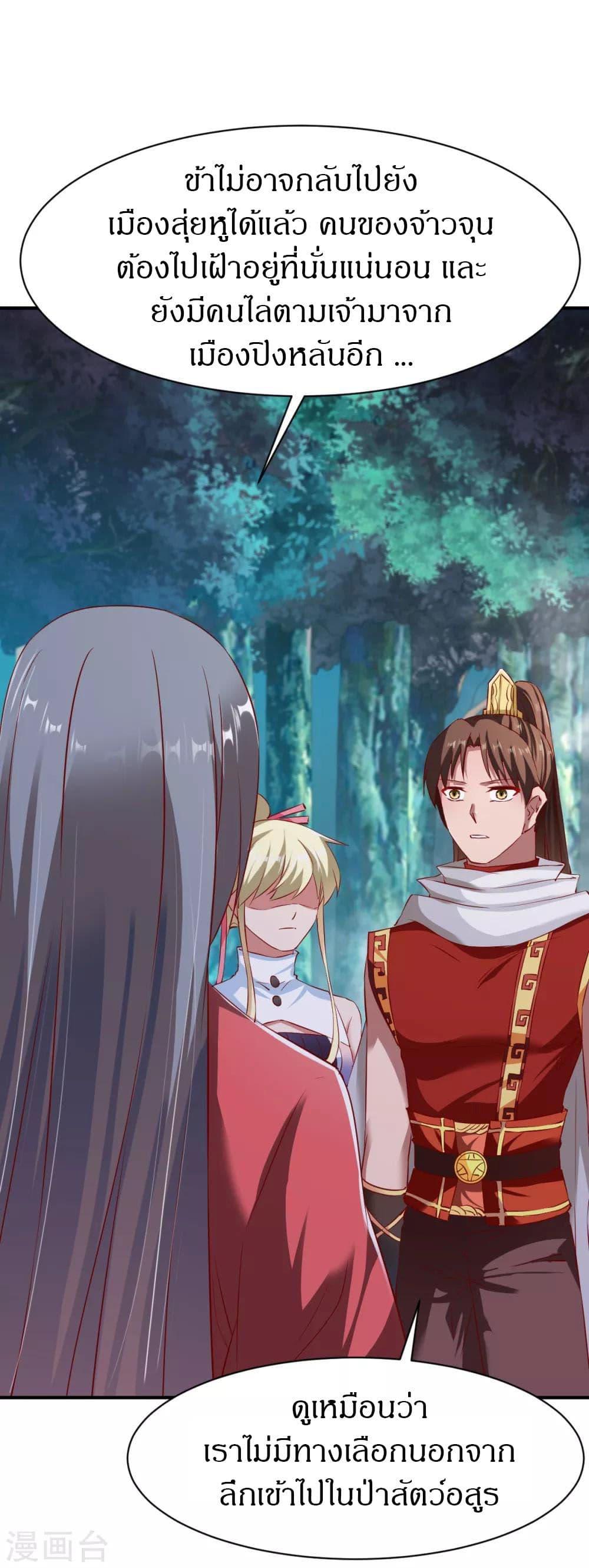 Manga-lc-com อ่านมังงะ อ่านการ์ตูน ออนไลน์ ฟรี The Legendary Tripod ตอนที่ 1 2 3 4 5 6 7 8 9 10 11 12 13 14 ฟรี ไม่มีโฆษณา Manga-lc - อ่าน มังงะ อ่าน การ์ตูน ออนไลน์ อ่านมังงะ ฟรี