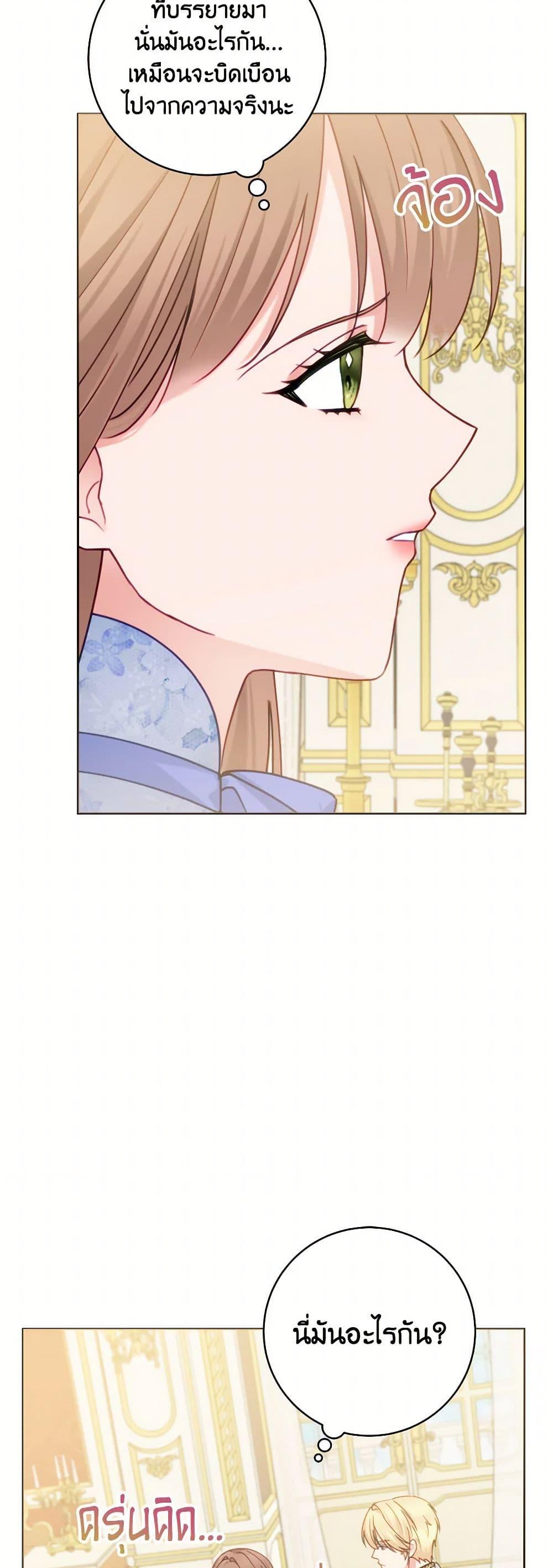 Manga-lc-com อ่านมังงะ อ่านการ์ตูน ออนไลน์ ฟรี Contractual Marriage to a Surly Duke ตอนที่ 1 2 3 4 5 6 7 8 9 10 11 12 13 14 ฟรี ไม่มีโฆษณา Manga-lc - อ่าน มังงะ อ่าน การ์ตูน ออนไลน์ อ่านมังงะ ฟรี