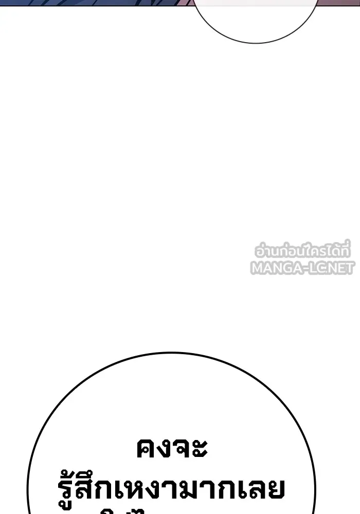 เยาวชนคนคุก ตอนที่ 18 รูปที่ 27