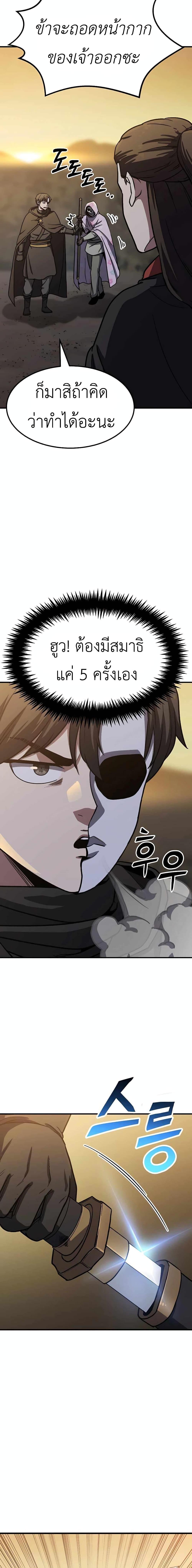 Manga-lc-com อ่านมังงะ อ่านการ์ตูน ออนไลน์ ฟรี Skeleton Warrior ตอนที่ 1 2 3 4 5 6 7 8 9 10 11 12 13 14 ฟรี ไม่มีโฆษณา Manga-lc - อ่าน มังงะ อ่าน การ์ตูน ออนไลน์ อ่านมังงะ ฟรี