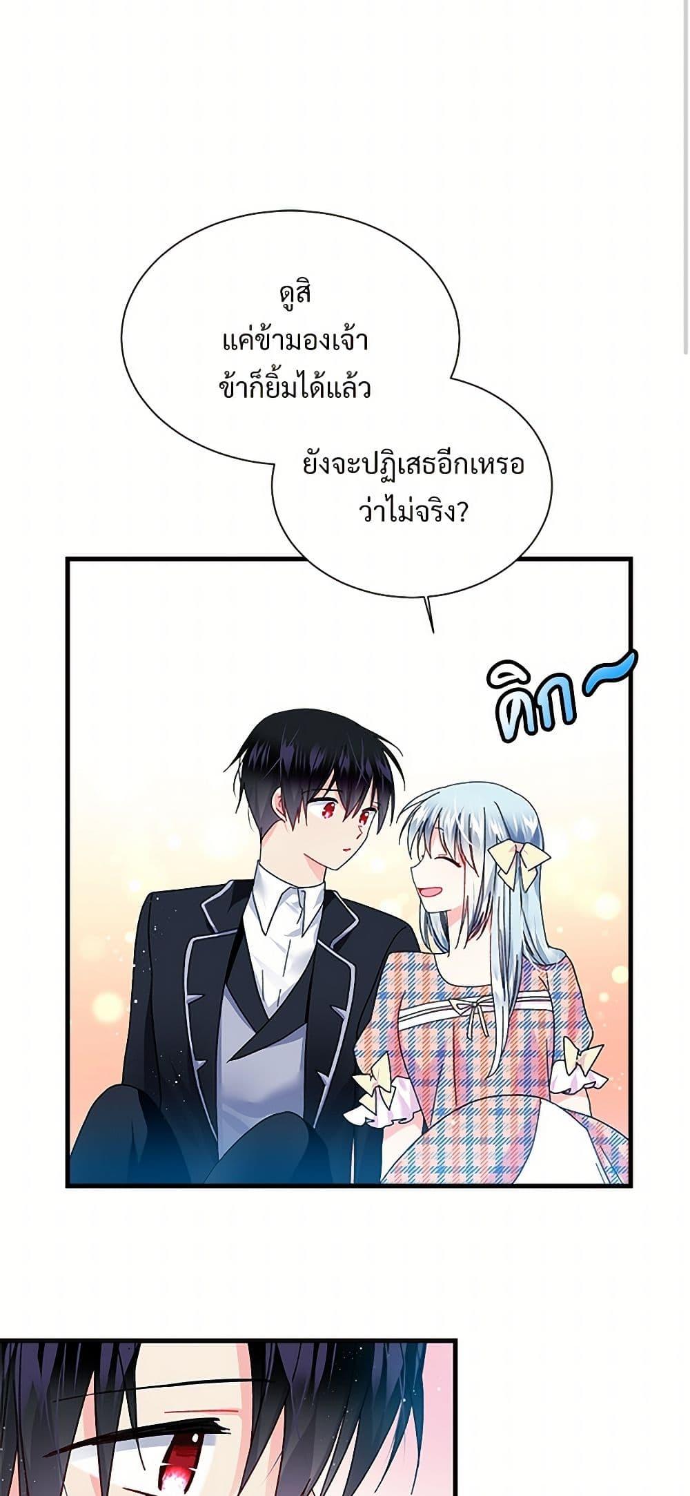 Manga-lc-com อ่านมังงะ อ่านการ์ตูน ออนไลน์ ฟรี The Lady’s Butler ตอนที่ 1 2 3 4 5 6 7 8 9 10 11 12 13 14 ฟรี ไม่มีโฆษณา Manga-lc - อ่าน มังงะ อ่าน การ์ตูน ออนไลน์ อ่านมังงะ ฟรี