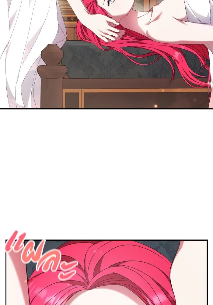 ทำแบบนี้ไม่ได้เพคะ องค์ชาย ตอนที่ 41 รูปที่ 50