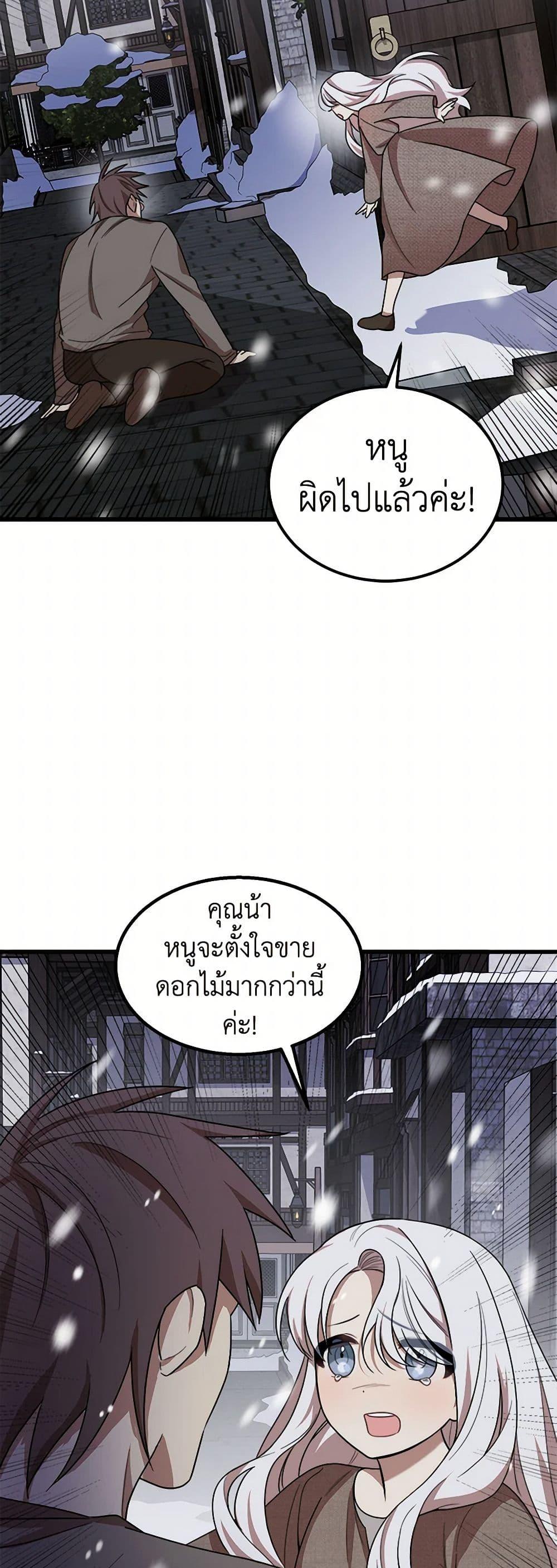 Manga-lc-com อ่านมังงะ อ่านการ์ตูน ออนไลน์ ฟรี Four Dangerous Brothers to My Rescue ตอนที่ 1 2 3 4 5 6 7 8 9 10 11 12 13 14 ฟรี ไม่มีโฆษณา Manga-lc - อ่าน มังงะ อ่าน การ์ตูน ออนไลน์ อ่านมังงะ ฟรี