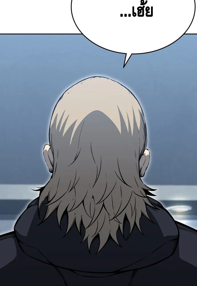 King Game ตอนที่ 99 หอกของกองพล รูปที่ 142