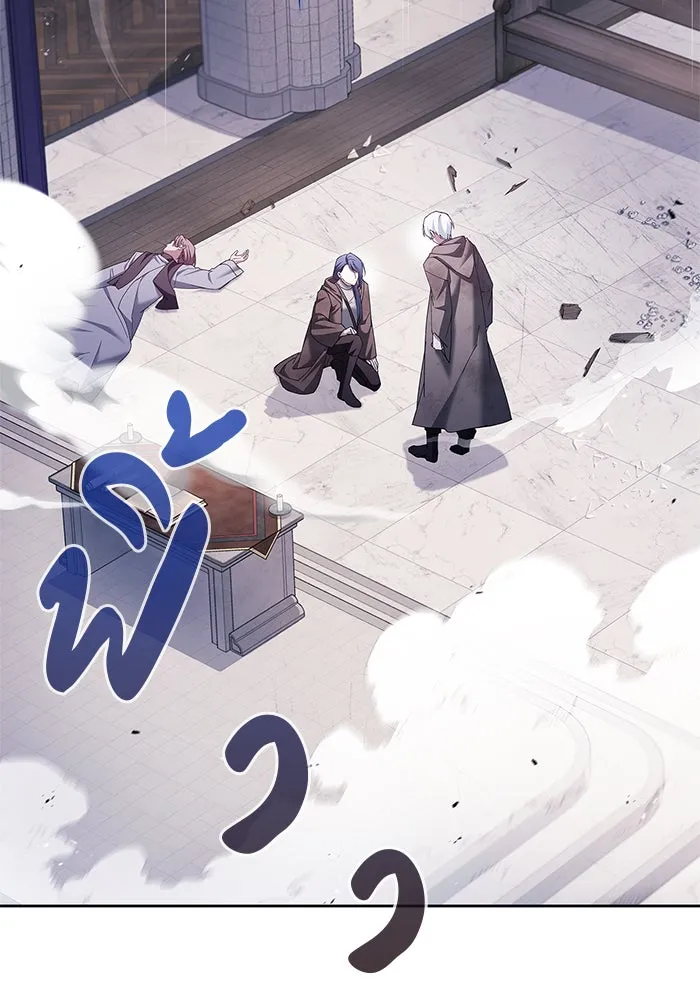 ผมไม่ได้เก่งอย่างที่คิด ตอนที่ 29 รูปที่ 155