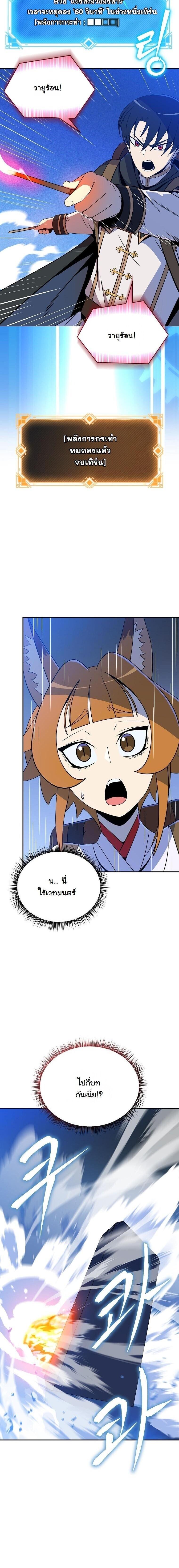 Manga-lc-com อ่านมังงะ อ่านการ์ตูน ออนไลน์ ฟรี The Turn-Based Mage ตอนที่ 1 2 3 4 5 6 7 8 9 10 11 12 13 14 ฟรี ไม่มีโฆษณา Manga-lc - อ่าน มังงะ อ่าน การ์ตูน ออนไลน์ อ่านมังงะ ฟรี