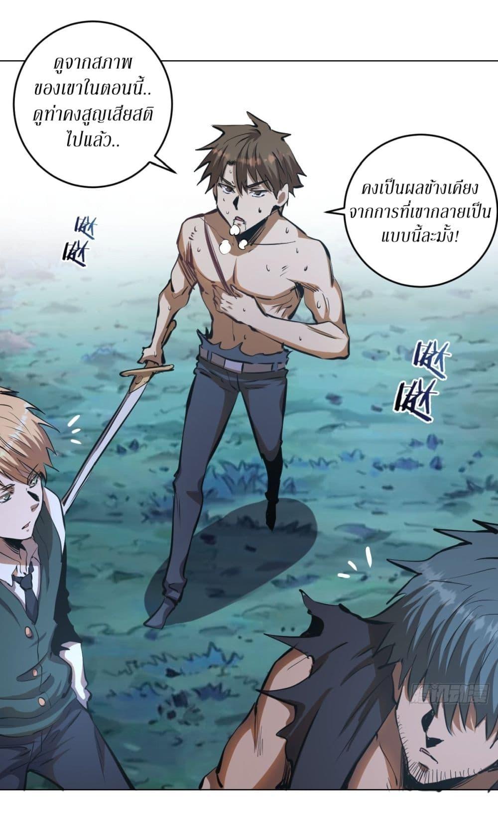 Manga-lc-com อ่านมังงะ อ่านการ์ตูน ออนไลน์ ฟรี King star emperor ตอนที่ 1 2 3 4 5 6 7 8 9 10 11 12 13 14 ฟรี ไม่มีโฆษณา Manga-lc - อ่าน มังงะ อ่าน การ์ตูน ออนไลน์ อ่านมังงะ ฟรี