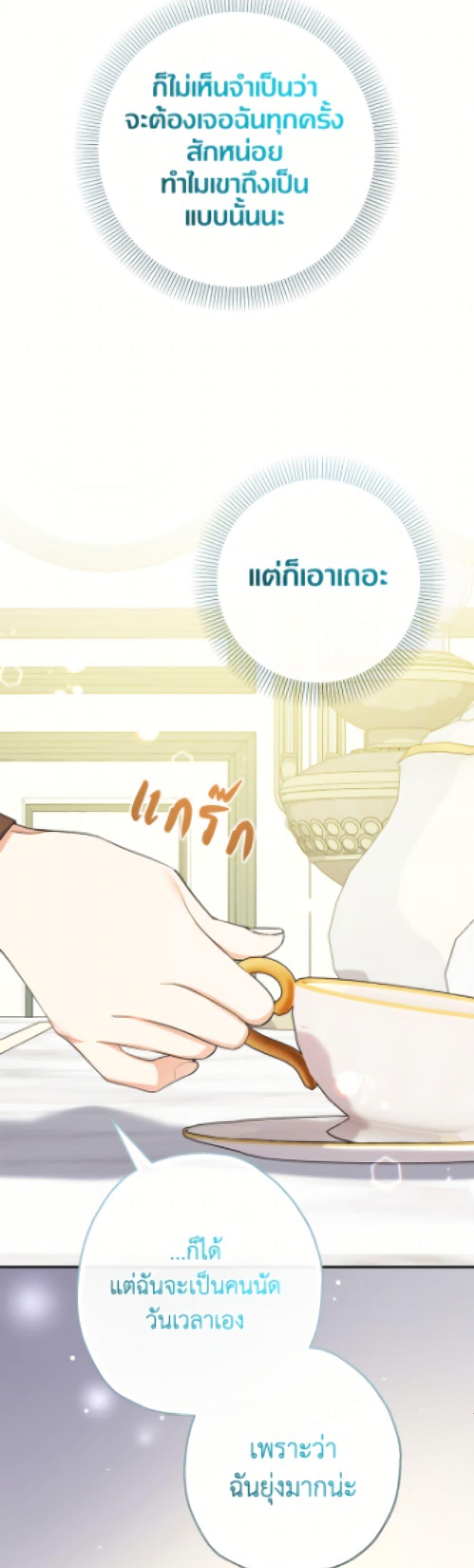Manga-lc-com อ่านมังงะ อ่านการ์ตูน ออนไลน์ ฟรี Lord Baby Runs a Romance Fantasy With Cash ตอนที่ 1 2 3 4 5 6 7 8 9 10 11 12 13 14 ฟรี ไม่มีโฆษณา Manga-lc - อ่าน มังงะ อ่าน การ์ตูน ออนไลน์ อ่านมังงะ ฟรี