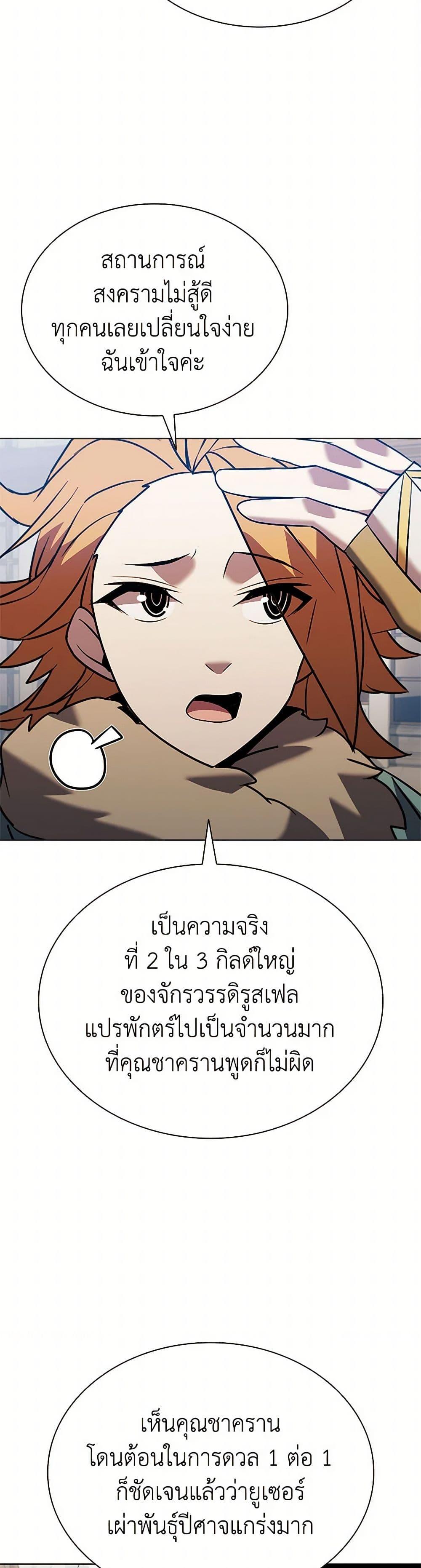 Manga-lc-com อ่านมังงะ อ่านการ์ตูน ออนไลน์ ฟรี Taming Master ตอนที่ 1 2 3 4 5 6 7 8 9 10 11 12 13 14 ฟรี ไม่มีโฆษณา Manga-lc - อ่าน มังงะ อ่าน การ์ตูน ออนไลน์ อ่านมังงะ ฟรี