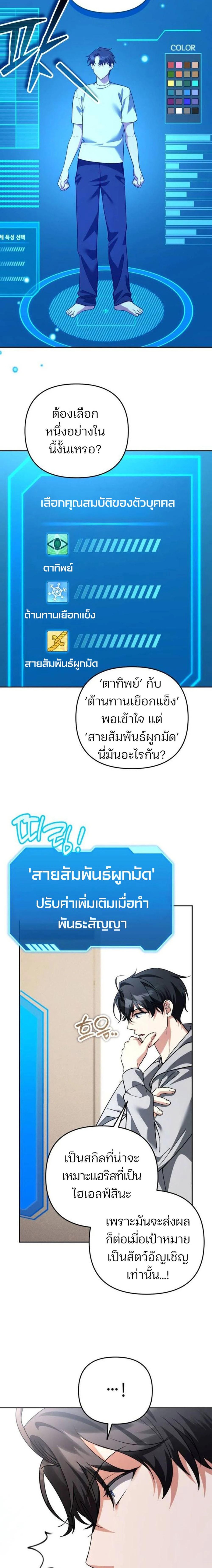 Manga-lc-com อ่านมังงะ อ่านการ์ตูน ออนไลน์ ฟรี My clone is becoming a giant ตอนที่ 1 2 3 4 5 6 7 8 9 10 11 12 13 14 ฟรี ไม่มีโฆษณา Manga-lc - อ่าน มังงะ อ่าน การ์ตูน ออนไลน์ อ่านมังงะ ฟรี