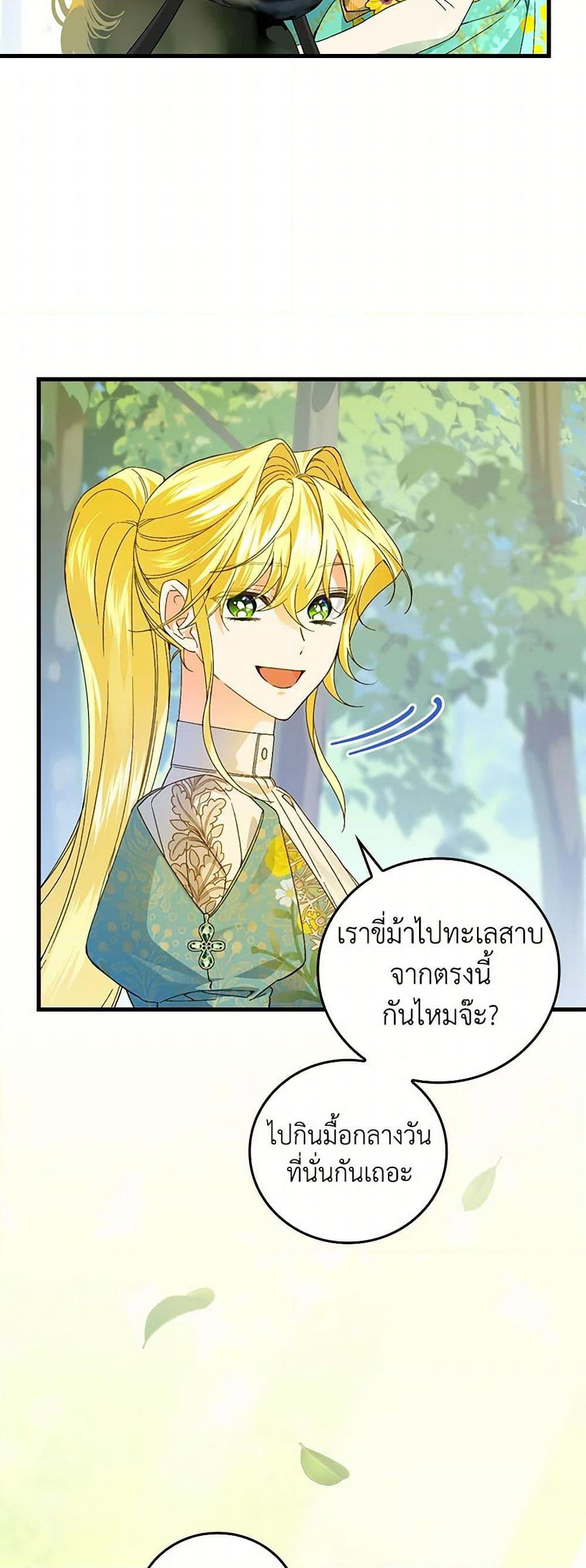 Manga-lc-com อ่านมังงะ อ่านการ์ตูน ออนไลน์ ฟรี The Perfect Plan for a Fairy-Tale Ending ตอนที่ 1 2 3 4 5 6 7 8 9 10 11 12 13 14 ฟรี ไม่มีโฆษณา Manga-lc - อ่าน มังงะ อ่าน การ์ตูน ออนไลน์ อ่านมังงะ ฟรี