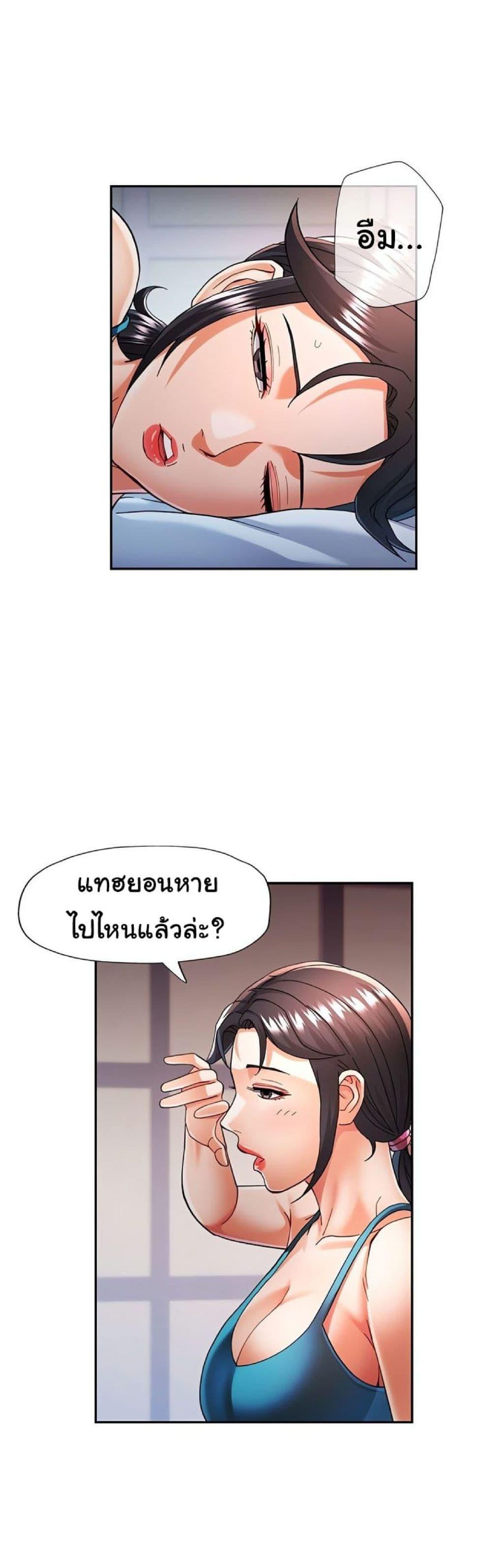 Doujin-Lc- อ่าน โดจิน มังฮวา เกาหลี ญี่ปุ่น จีน แปลไทย In Her Place ตอนที่ 1 2 3 4 5 6 7 8 9 10 11 12 13 14 ฟรี ไม่มีโฆษณา อ่าน โดจิน Manhwa เกาหลี ญี่ปุ่น จีน เรามีครบ คัดมาให้เน้นๆ โดจิน 18+ รับประกันความฟินโดย  Doujin Lc