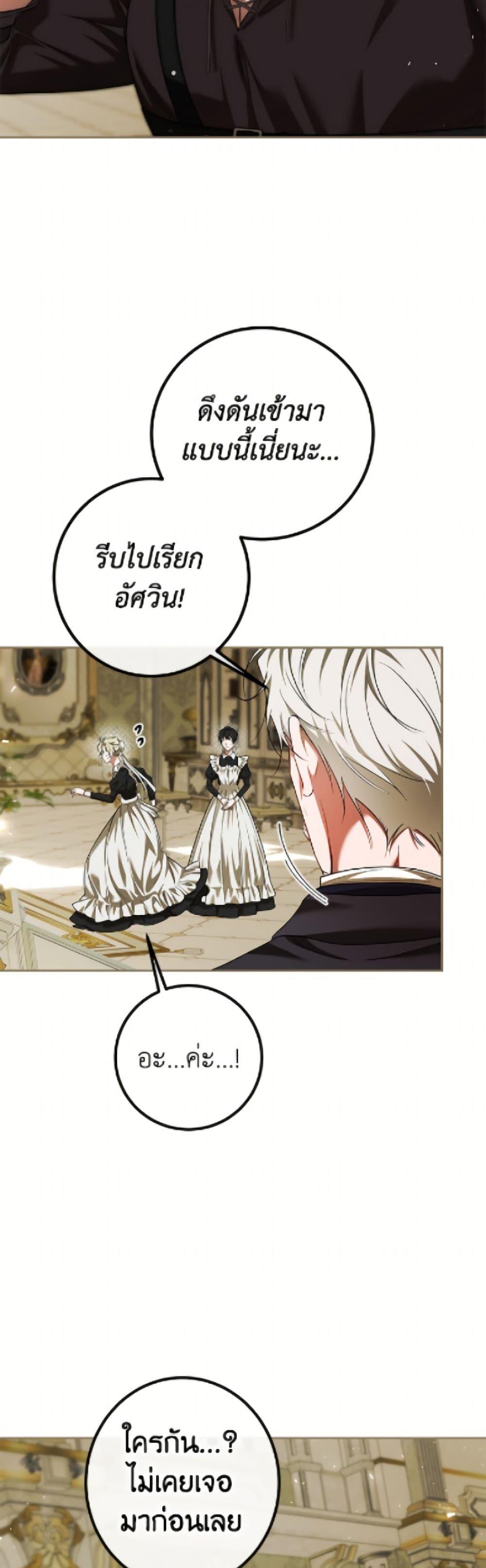 Manga-lc-com อ่านมังงะ อ่านการ์ตูน ออนไลน์ ฟรี Limited Extra time ตอนที่ 1 2 3 4 5 6 7 8 9 10 11 12 13 14 ฟรี ไม่มีโฆษณา Manga-lc - อ่าน มังงะ อ่าน การ์ตูน ออนไลน์ อ่านมังงะ ฟรี