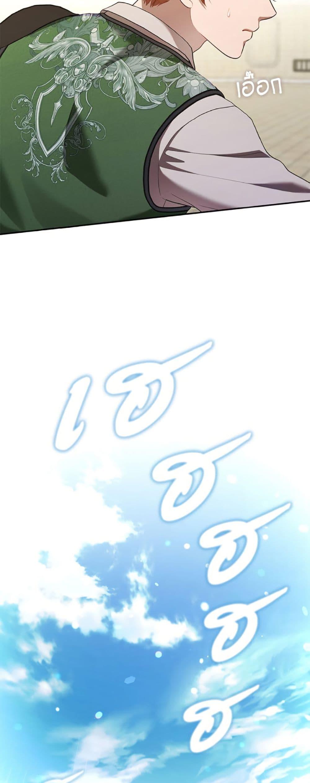 Manga-lc-com อ่านมังงะ อ่านการ์ตูน ออนไลน์ ฟรี The S-Class Hunter Doesn’t Want to Be a Villainous Princess ตอนที่ 1 2 3 4 5 6 7 8 9 10 11 12 13 14 ฟรี ไม่มีโฆษณา Manga-lc - อ่าน มังงะ อ่าน การ์ตูน ออนไลน์ อ่านมังงะ ฟรี