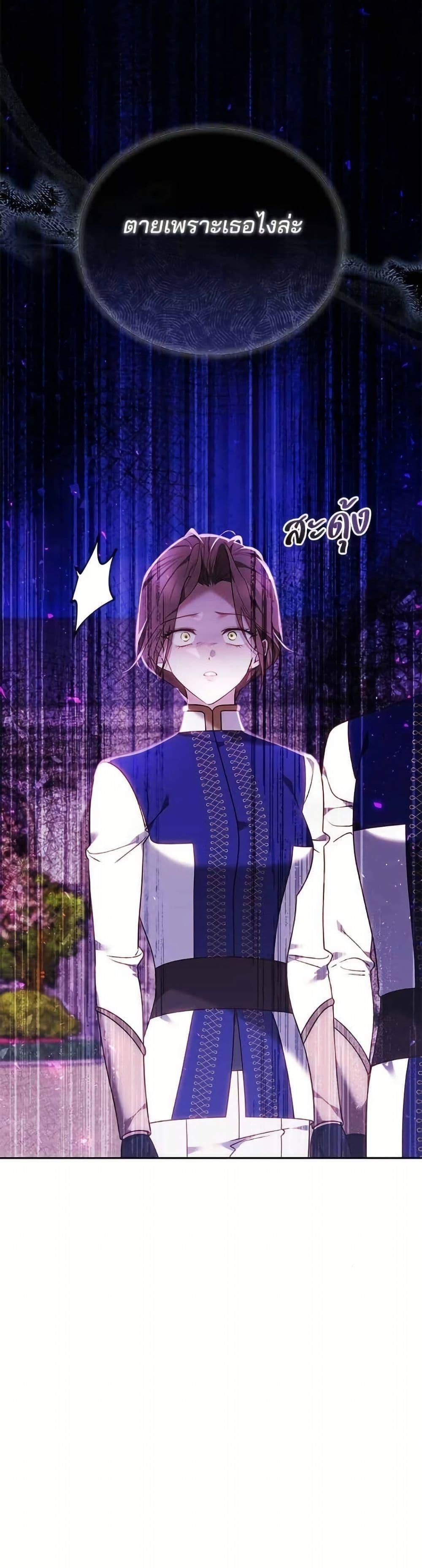 Manga-lc-com อ่านมังงะ อ่านการ์ตูน ออนไลน์ ฟรี The Reason Why the Villainess Picked up a Sword ตอนที่ 1 2 3 4 5 6 7 8 9 10 11 12 13 14 ฟรี ไม่มีโฆษณา Manga-lc - อ่าน มังงะ อ่าน การ์ตูน ออนไลน์ อ่านมังงะ ฟรี