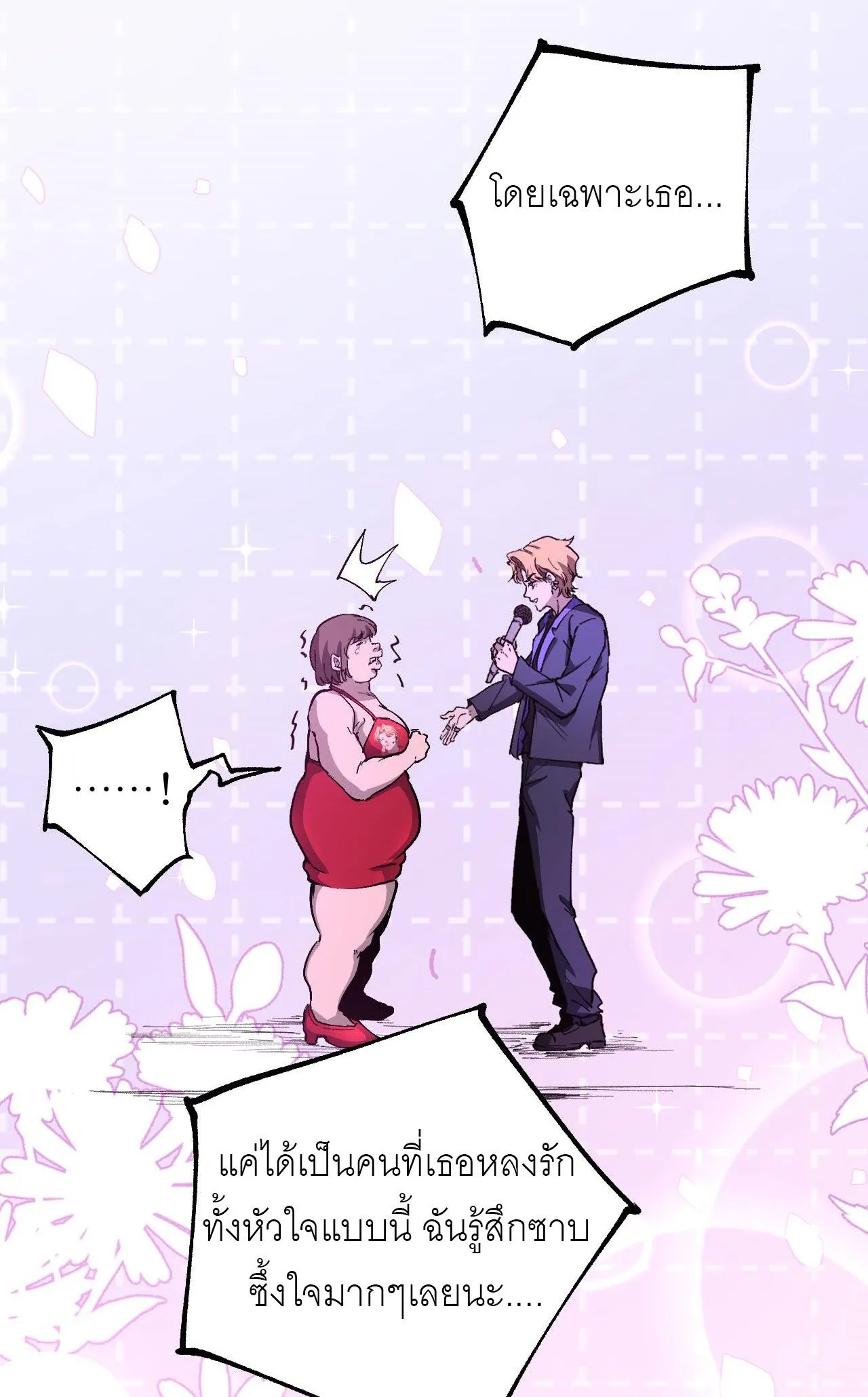 God-level Assassin_ I Am the Shadow น_กฆ_าระด_บเทพ ข_าค_อเงาม_ด ตอนที่ ตอนที่ 19 รูปที่ 32