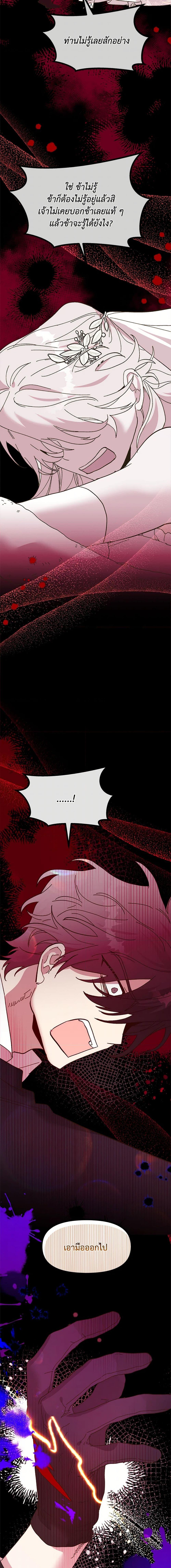 Manga-lc-com อ่านมังงะ อ่านการ์ตูน ออนไลน์ ฟรี The Princess Pretends to Be Crazy ตอนที่ 1 2 3 4 5 6 7 8 9 10 11 12 13 14 ฟรี ไม่มีโฆษณา Manga-lc - อ่าน มังงะ อ่าน การ์ตูน ออนไลน์ อ่านมังงะ ฟรี