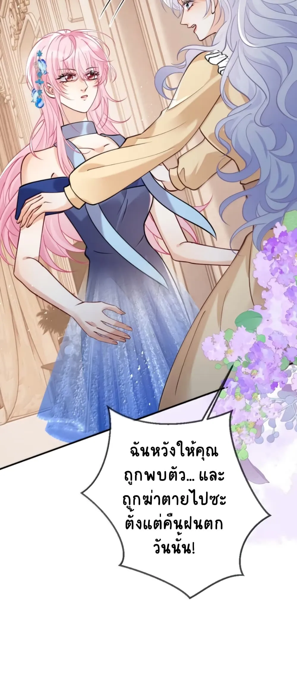Manga-lc-com อ่านมังงะ อ่านการ์ตูน ออนไลน์ ฟรี Black Moonlight Heroine Always Wants to Mark Me ตอนที่ 1 2 3 4 5 6 7 8 9 10 11 12 13 14 ฟรี ไม่มีโฆษณา Manga-lc - อ่าน มังงะ อ่าน การ์ตูน ออนไลน์ อ่านมังงะ ฟรี