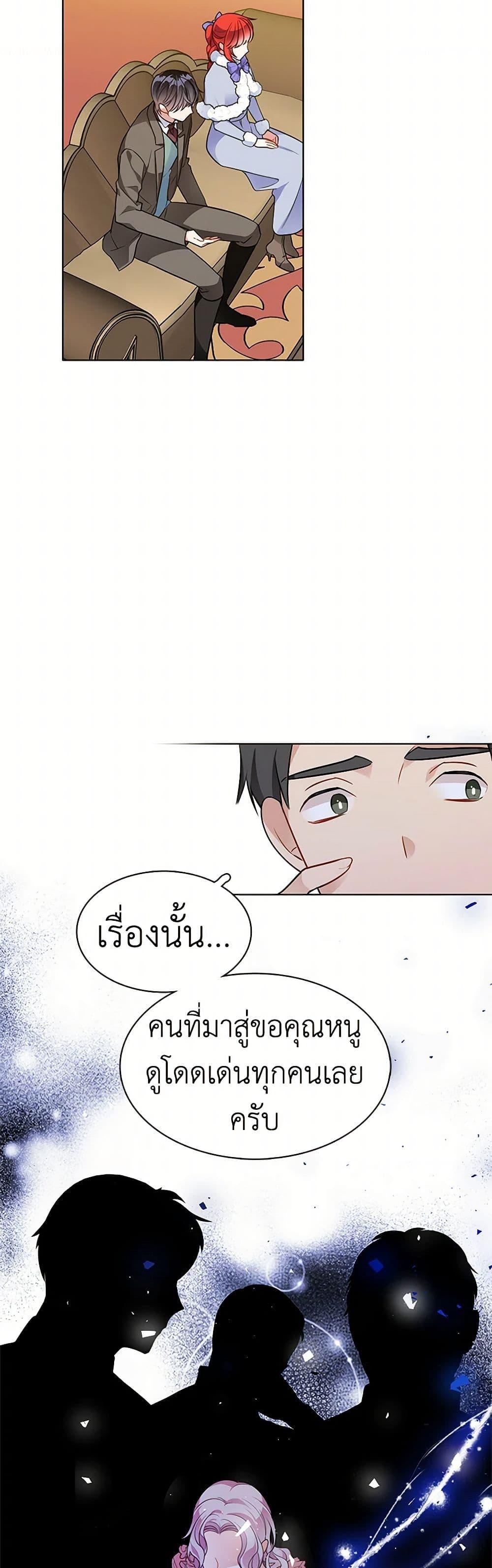 Manga-lc-com อ่านมังงะ อ่านการ์ตูน ออนไลน์ ฟรี The Detective Of Muiella ตอนที่ 1 2 3 4 5 6 7 8 9 10 11 12 13 14 ฟรี ไม่มีโฆษณา Manga-lc - อ่าน มังงะ อ่าน การ์ตูน ออนไลน์ อ่านมังงะ ฟรี