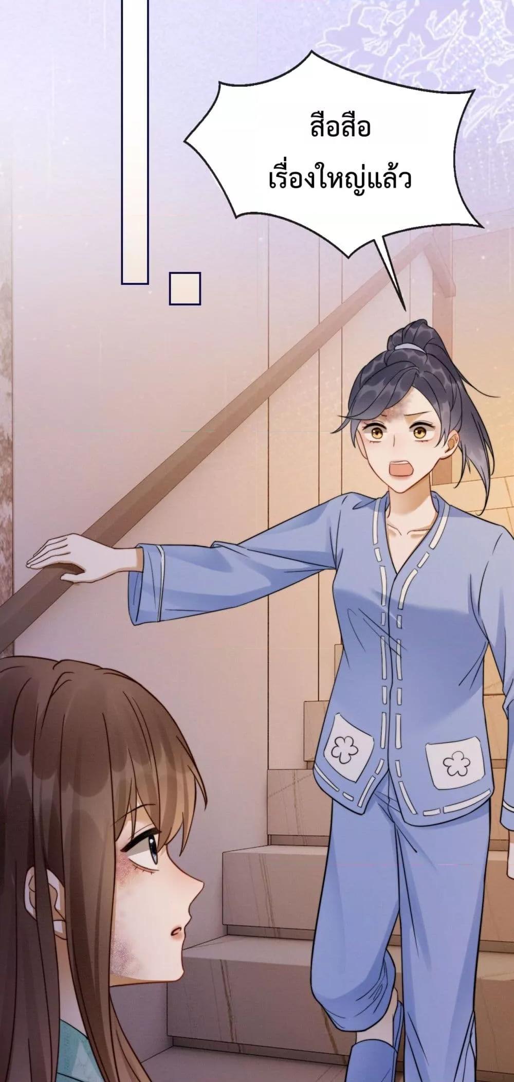 Manga-lc-com อ่านมังงะ อ่านการ์ตูน ออนไลน์ ฟรี BillionaireCEO ตอนที่ 1 2 3 4 5 6 7 8 9 10 11 12 13 14 ฟรี ไม่มีโฆษณา Manga-lc - อ่าน มังงะ อ่าน การ์ตูน ออนไลน์ อ่านมังงะ ฟรี